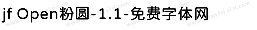 jf Open粉圆-1.1字体转换